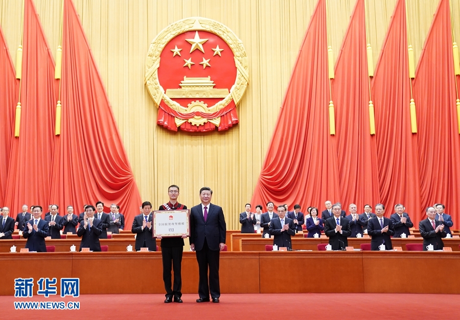全国脱贫攻坚总结表彰大会在京隆重举行 习近平向全国脱贫攻坚楷模荣誉称号获得者等颁奖并发表重要讲话