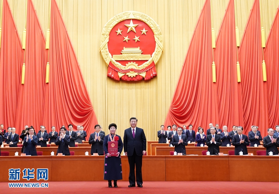 全国脱贫攻坚总结表彰大会在京隆重举行 习近平向全国脱贫攻坚楷模荣誉称号获得者等颁奖并发表重要讲话