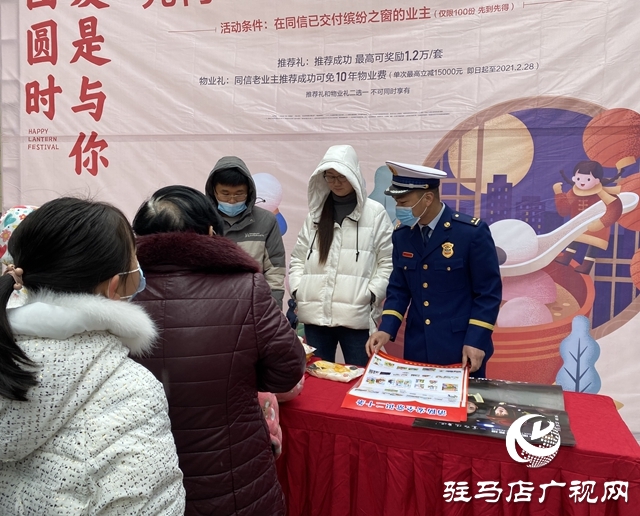 市城乡一体化示范区消防救援大队举办元宵节猜灯谜活动