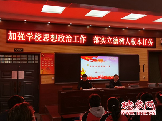 何晞到驻马店市第三高级中学讲授思政课