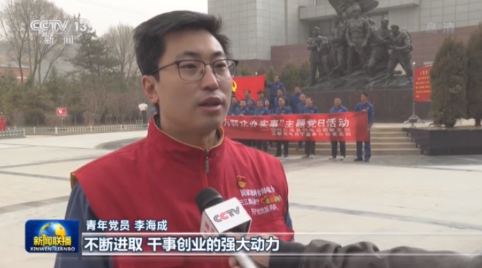 【奋斗百年路 启航新征程——学党史 悟思想 办实事 开新局】深入学习党史 汲取前进力量