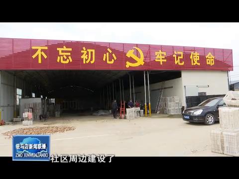 新闻联播《2021.05.14》