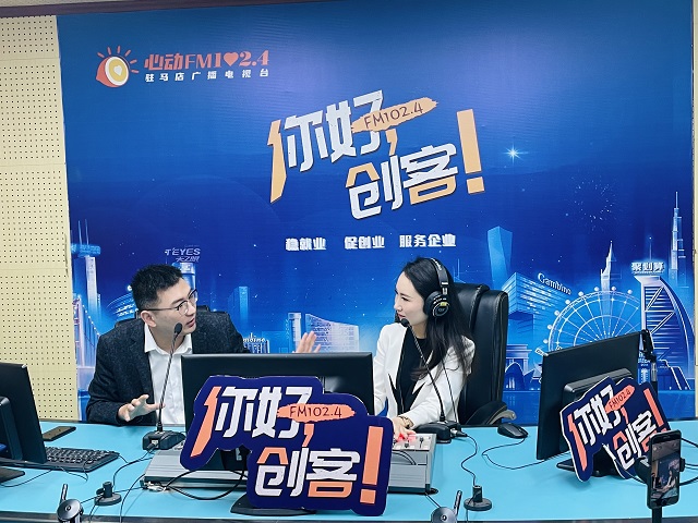 驻马店教育工作者邱亮做客《你好，创客！》