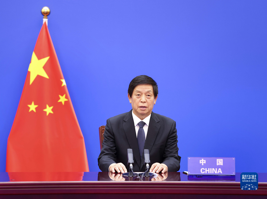 栗战书出席第七届二十国集团议长会议