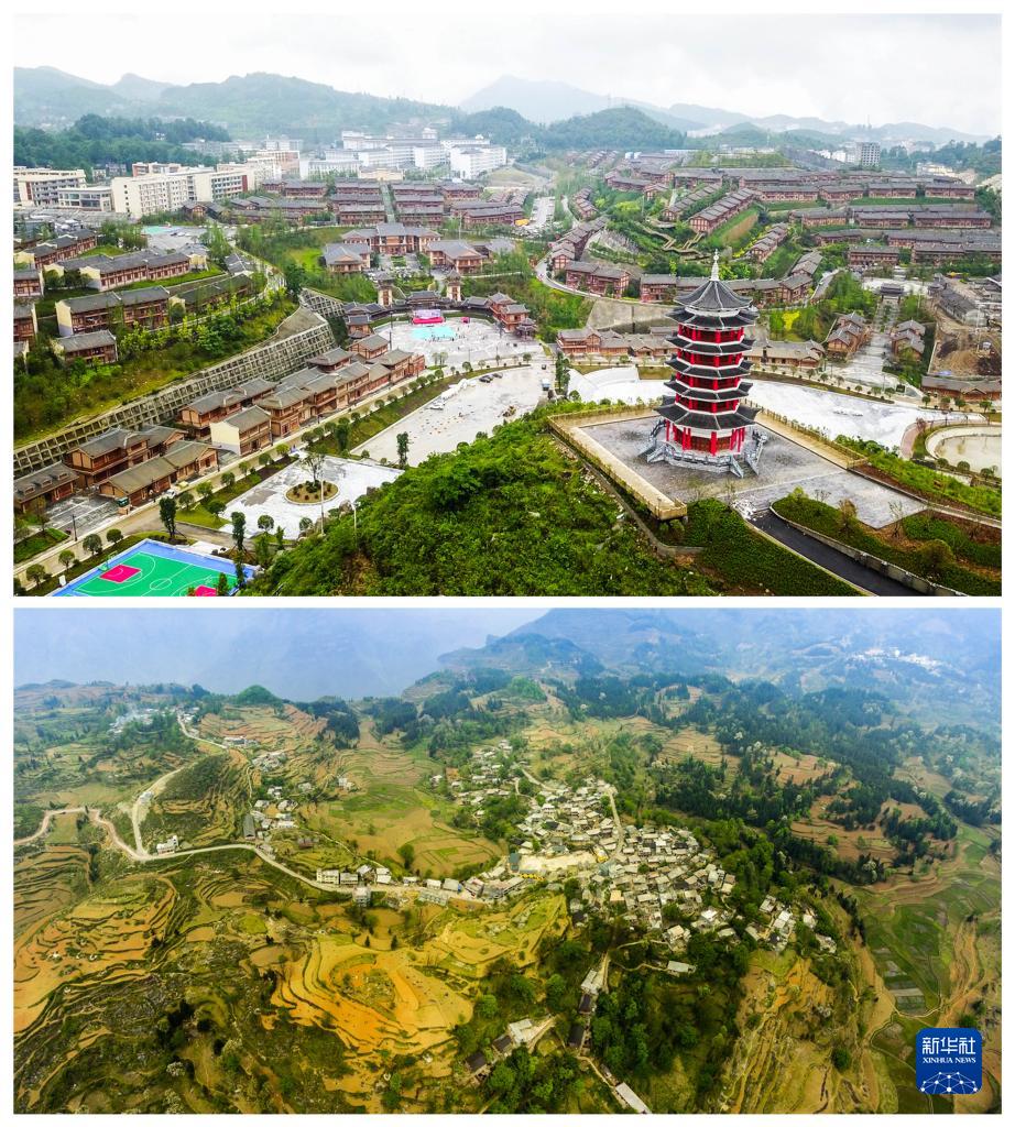 奋斗百年路 启航新征程·中国共产党人的精神谱系丨独立自主 敢闯新路——遵义会议精神述评