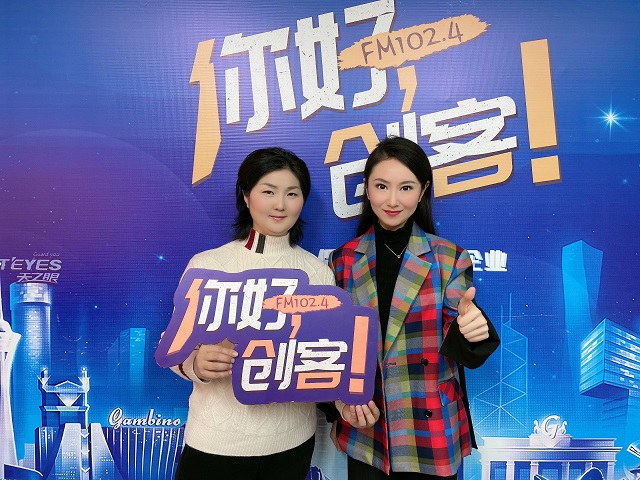 【视频】遂平县金丰公社农业服务有限公司董事长轩春霞走进《你好，创客！》