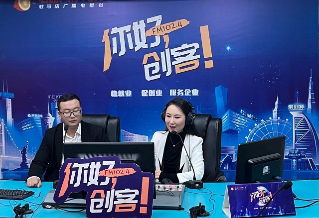 【视频＋图文】驻马店美之源生物科技有限公司总经理吴磊走进《你好，创客！》