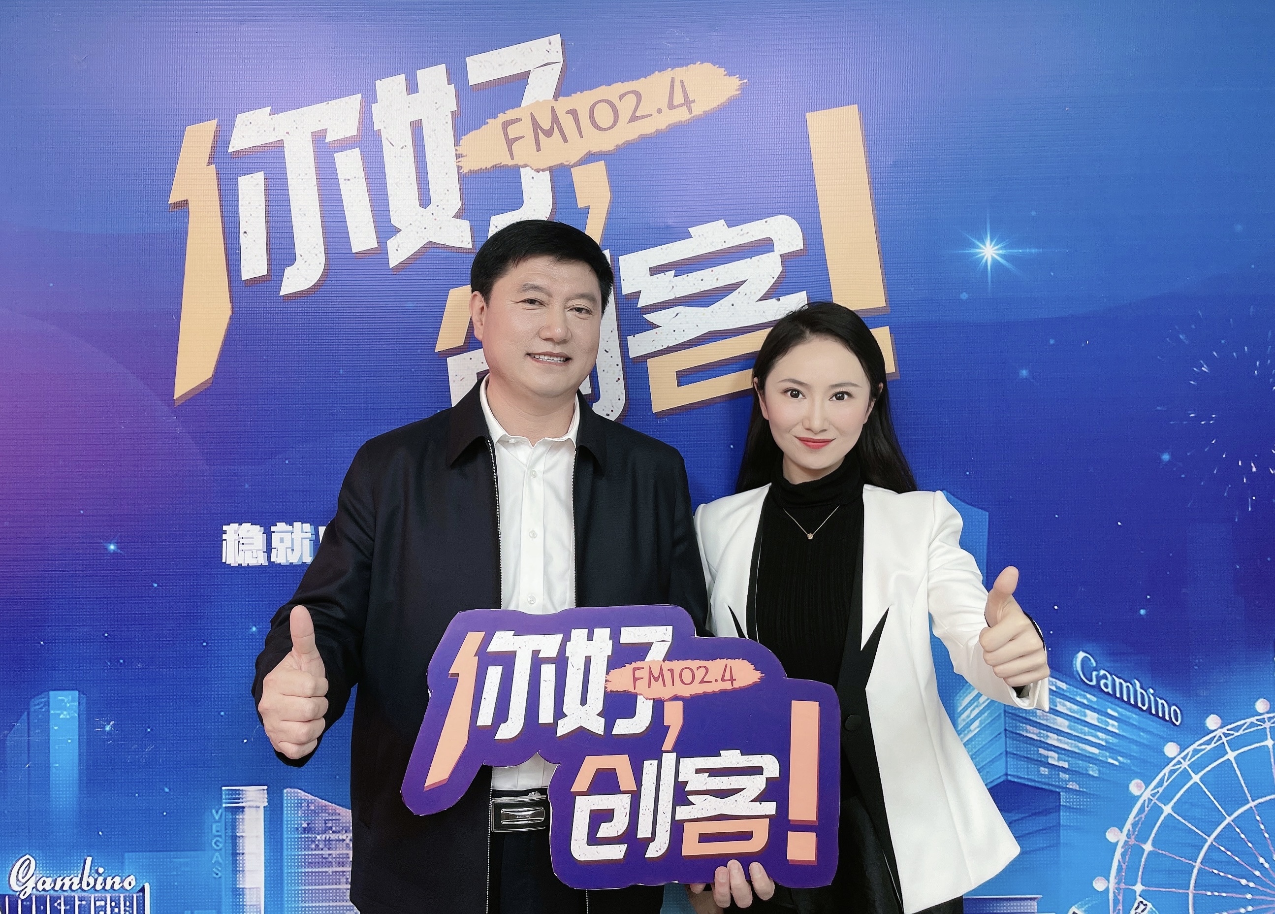 【视频】驻马店市人大代表、泌阳县政协委员、河南伊顺苑实业有限公司董事长——李哲走进《你好，创客！》