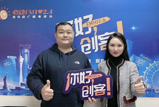 【视频】河南运迪科技有限公司董事长——吴迪走进《你好，创客！》
