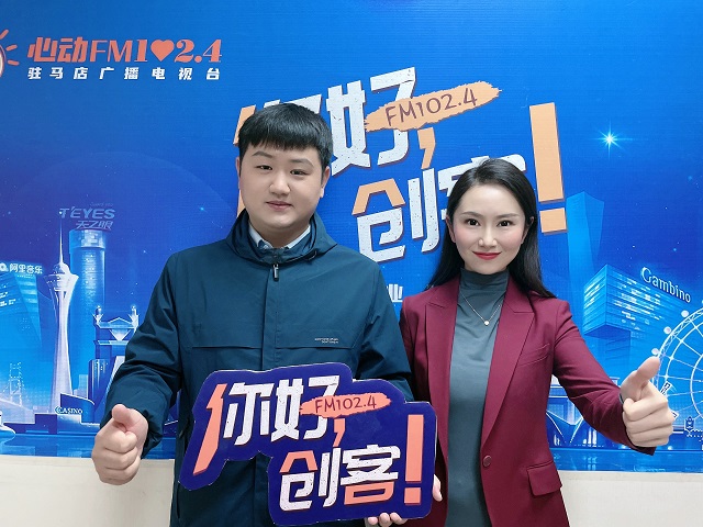 河南奔林鸟信息科技有限公司黄远走进《你好，创客！》