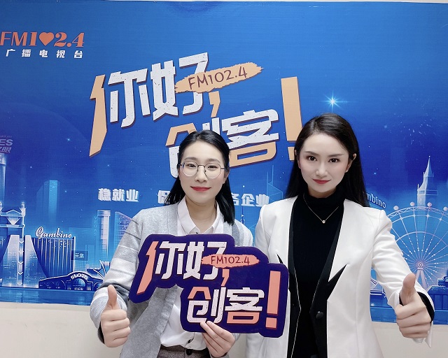 【视频】驻马店市人社局创业就业政策宣讲员——张艺萌走进《你好，创客！》