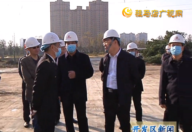 开发区新闻《2021-11-16》