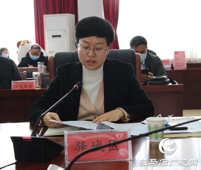 驻马店市召开全市“双减”暨学校建设工作会