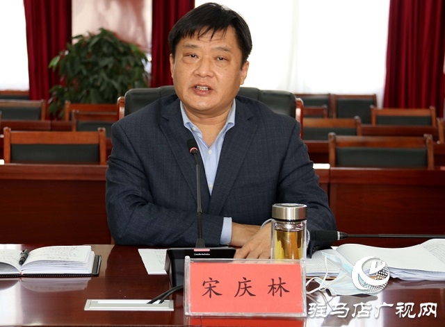 驻马店市召开全市“双减”暨学校建设工作会