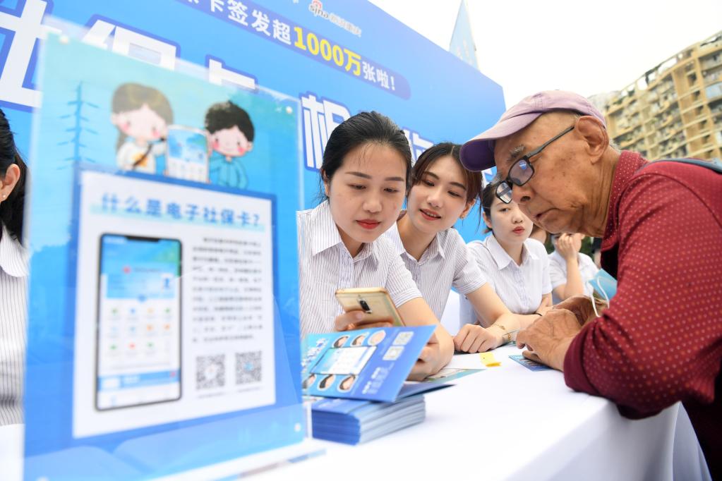 超13.5亿人拥有的这张卡，可以发挥大作用