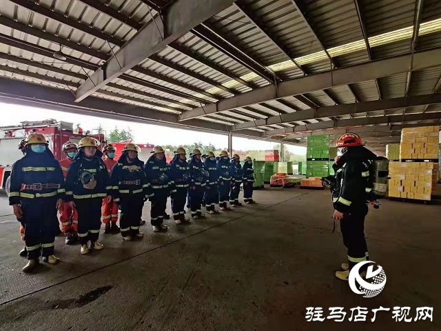 驻马店消防救援支队高新区消防救援大队开展大跨度空间灭火救援实战化模拟演练