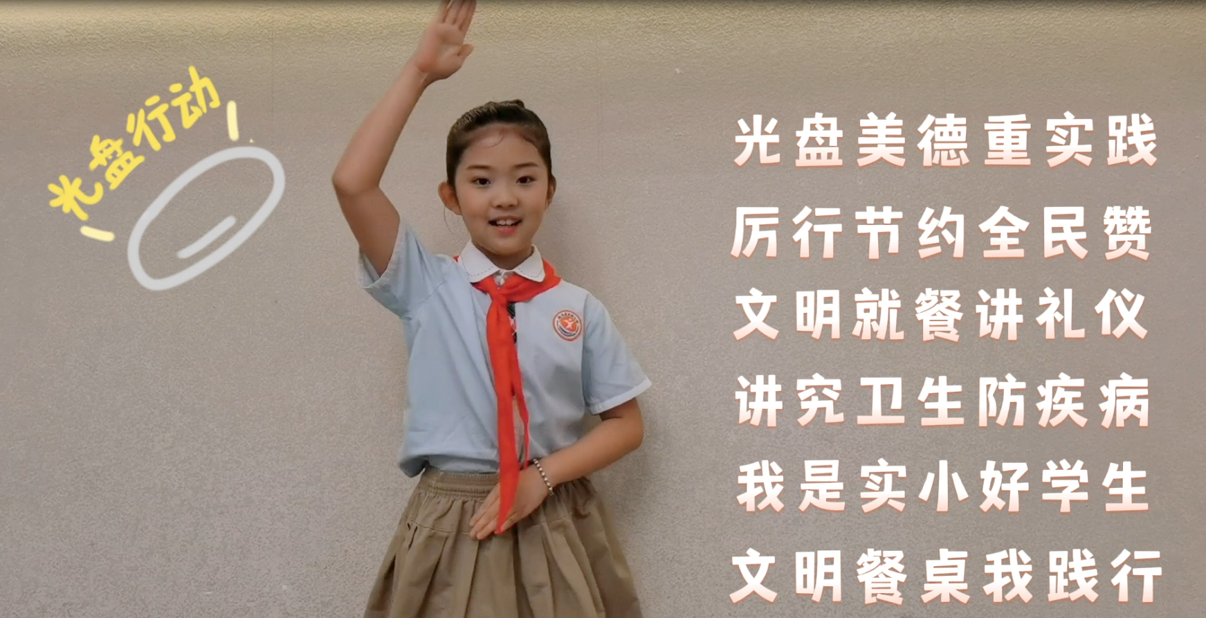 《河南省文明促进条例》短视频大赛作品展播（十三）