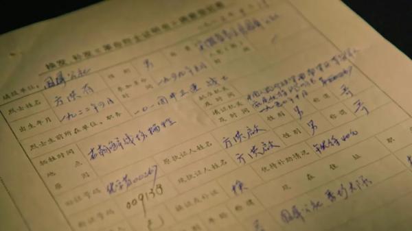 英雄之光｜这碗河蚌汤还是70年前的味道，他却再也没喝过……