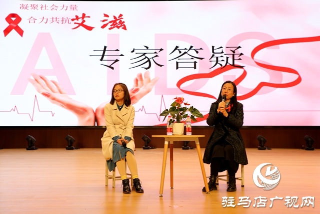 2023年河南省高校艾防宣讲暨艺术巡展活动走进驻马店