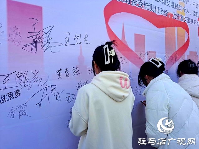 2023年河南省高校艾防宣讲暨艺术巡展活动走进驻马店
