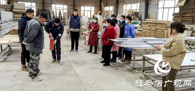 驿城区水屯镇：多点发力打好安全生产“组合拳”