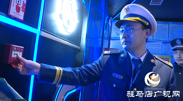城乡一体化示范区消防救援大队严查娱乐场所消防安全