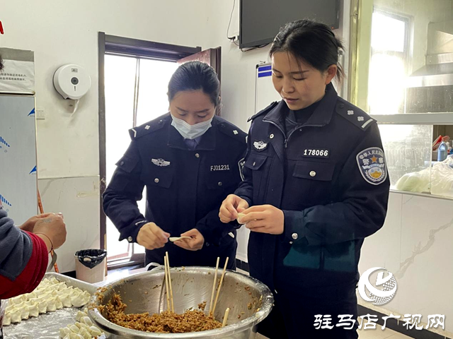驻马店市公安局示范区分局：包饺子迎冬至 营造