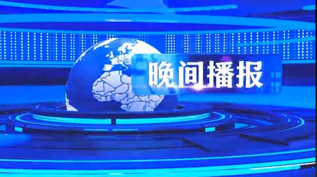 晚间播报《2023年12月25日》