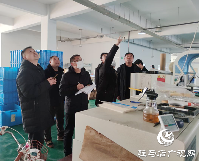 排隐患 守平安 驻马店高新区筑牢孵化园区企业安全生产防线