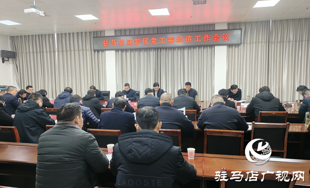 驻马店高新区：聚焦“中国药谷”建设 打造产业发展高地