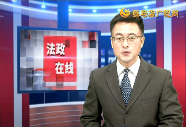 全市2023见义勇为表彰
