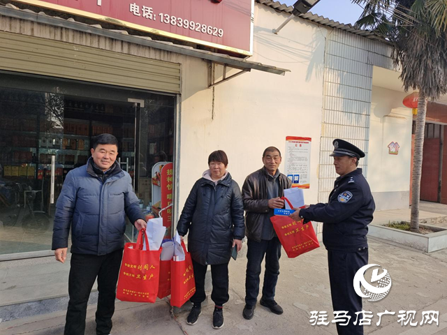 驻马店市公安局示范区分局开展送温暖活动