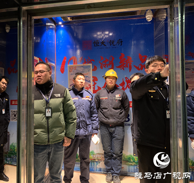 驻马店市市场监督管理局城乡一体化示范区分局开展电梯专项检查