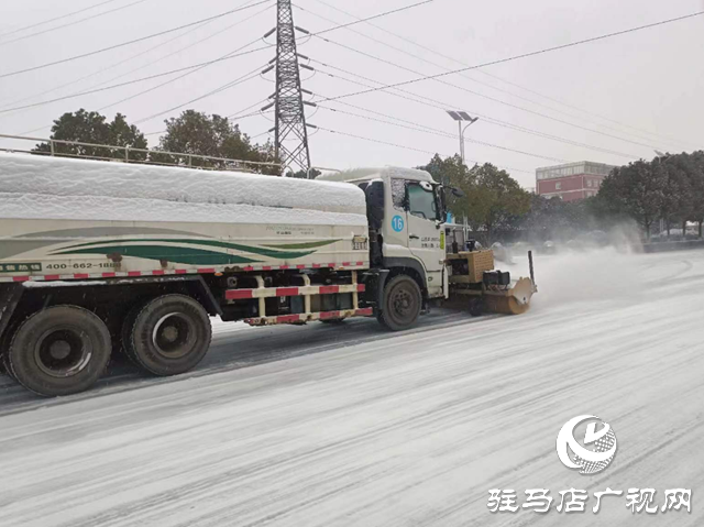 驻马店高新区城管局全力以赴做好道路除雪融冰工作