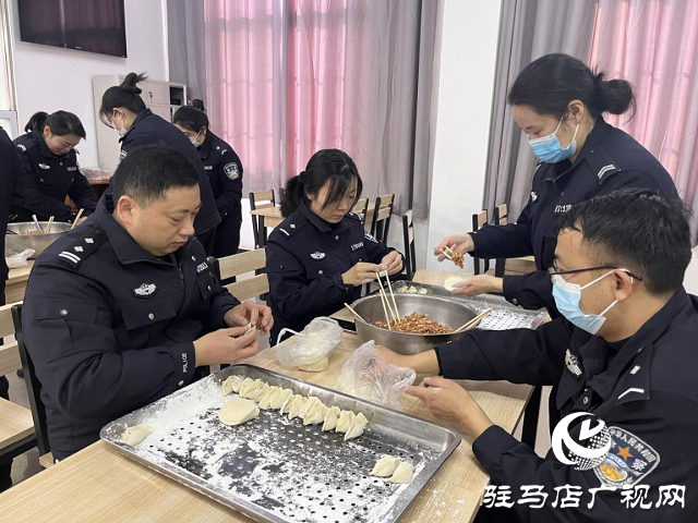 驻马店市公安局示范区分局举办喜迎新春包饺子活动