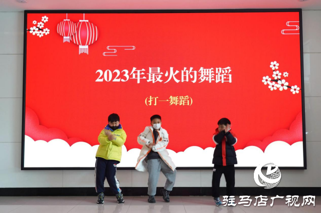 驻马店市邮政分公司组织开展元宵节趣味活动