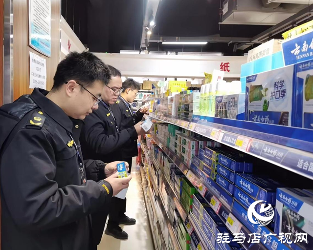驻马店市城乡一体化示范区开展化妆品专项检查行动