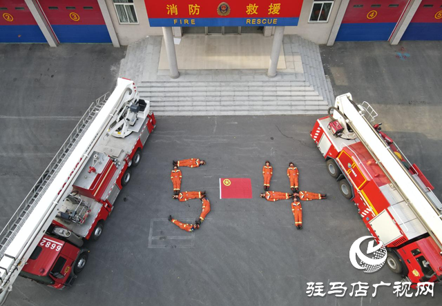 驻马店市消防救援支队高新区大队：传承“五四”精神 凝聚青春力量