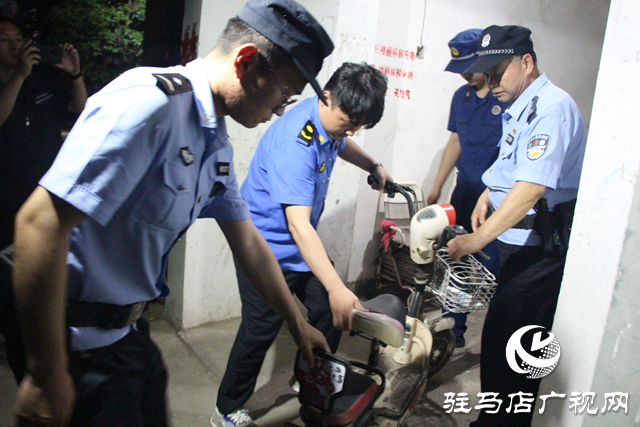 驻马店高新区集中开展电动自行车安全隐患整治夜查行动