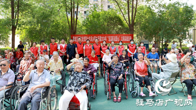 驿城区：浓情端午“粽”享欢乐 爱老敬老情暖夕阳