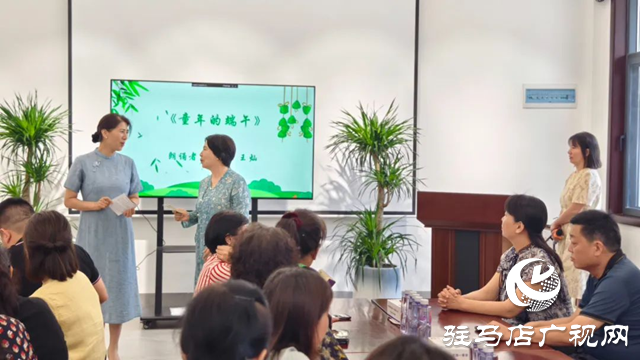 泌阳县：品味粽香端午 传承家国情怀