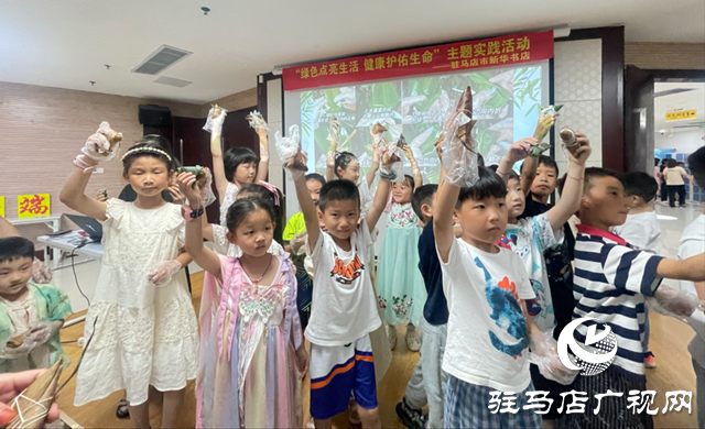 驻马店市新华书店天中广场店开展端午特色活动