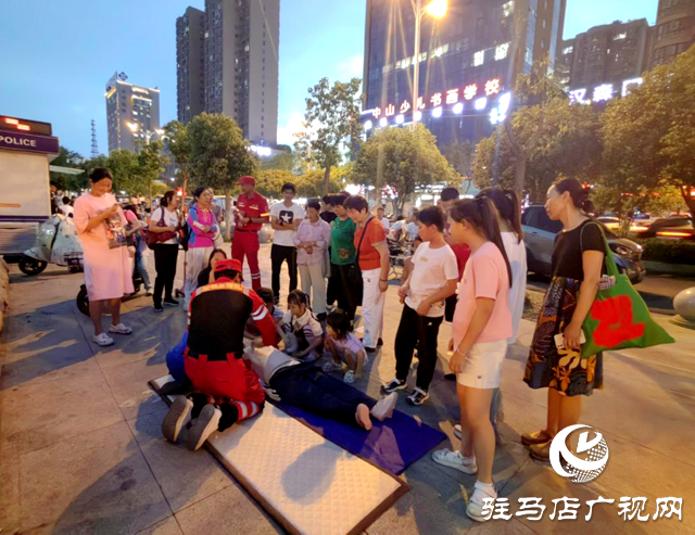 驻马店：开展应急救护公益宣传 提升市民自救能力