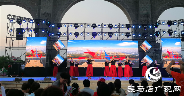 上蔡县举办庆“七一”广场舞展演活动