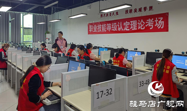 驻马店：推进全民技能振兴工程 助力经济社会高质量发展