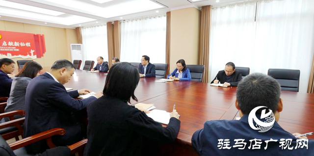 驻马店高级中学：深学笃行全会精神 共筑教育新篇章