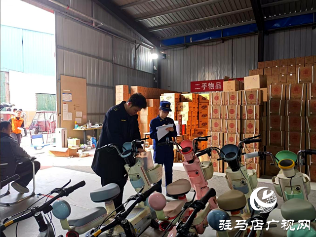 驻马店市城乡一体化示范区市场监管分局：联合区消防救援大队开展电动自行车质量安全专项检查行动