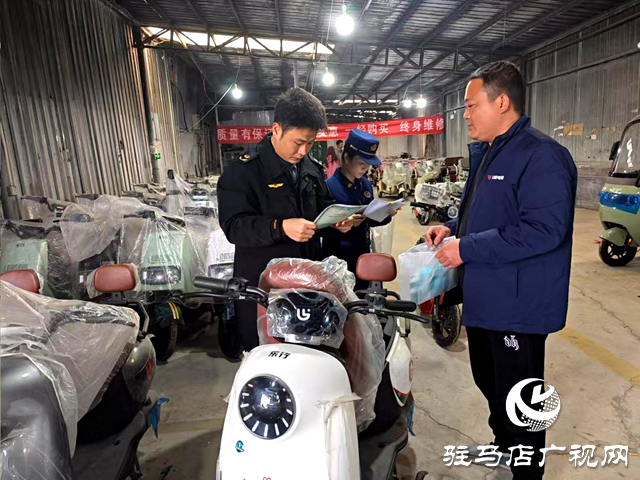 驻马店市城乡一体化示范区市场监管分局：联合区消防救援大队开展电动自行车质量安全专项检查行动