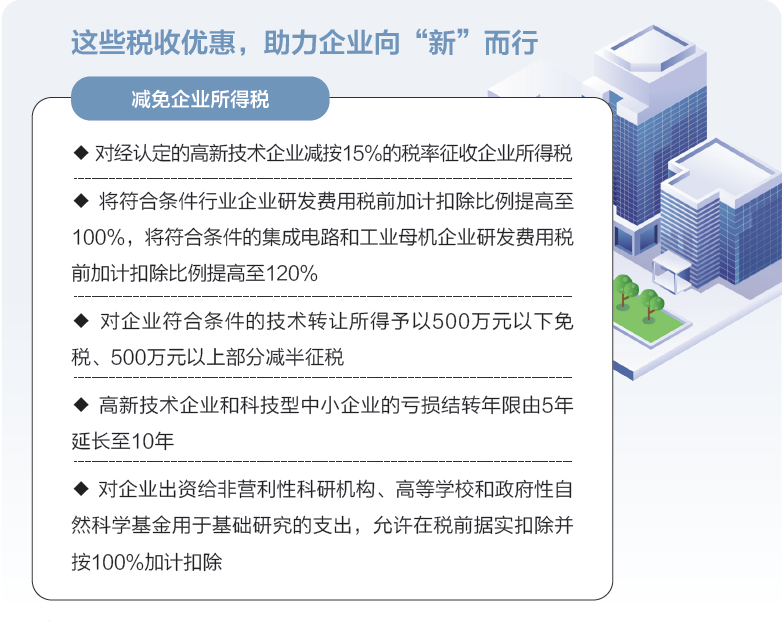打开2025年“国家账本”，“数”里行间看国计民生