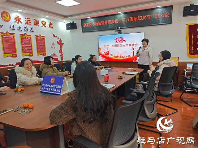 驻马店市城乡一体化示范区市场监管分局开展庆“三八”妇女节活动